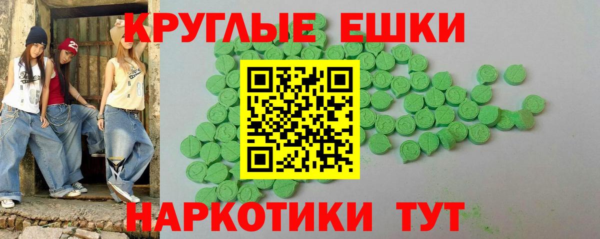 Ecstasy Cube Электрогорск