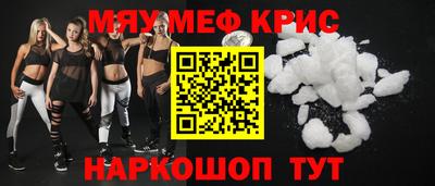 крисы Коммунар