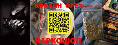 мдма Комсомольск-на-Амуре