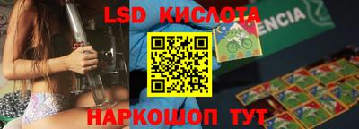 ГАЛЛЮЦИНОГЕННЫЕ ГРИБЫ Конаково