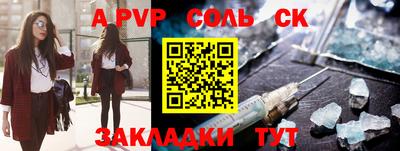 крисы Коммунар
