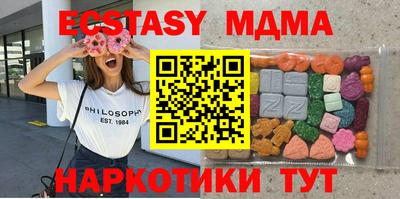крисы Коммунар
