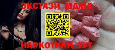 крисы Коммунар