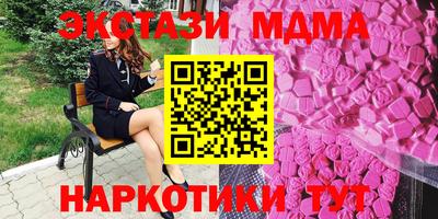 мдма Комсомольск-на-Амуре
