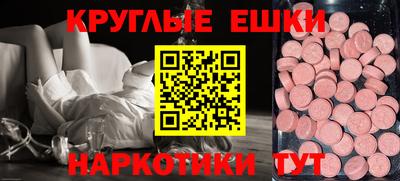 мдма Комсомольск-на-Амуре