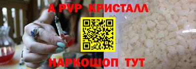 крисы Коммунар