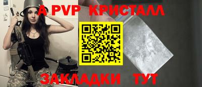 крисы Коммунар
