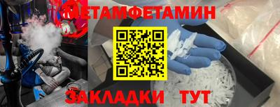 крисы Коммунар