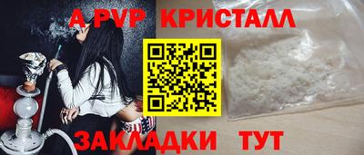 мдма Комсомольск-на-Амуре