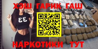 мдма Комсомольск-на-Амуре