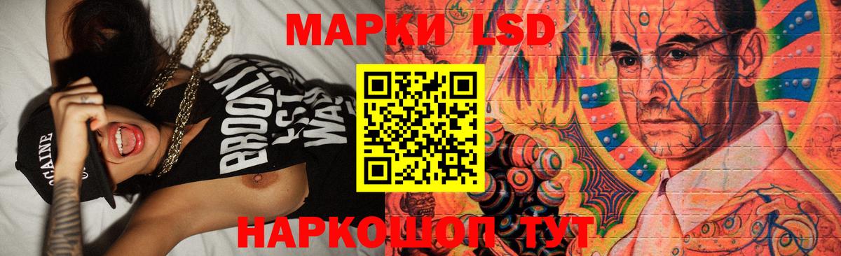LSD-25 экстази ecstasy  Вход с VPN  LSD-25 экстази  Электрогорск 