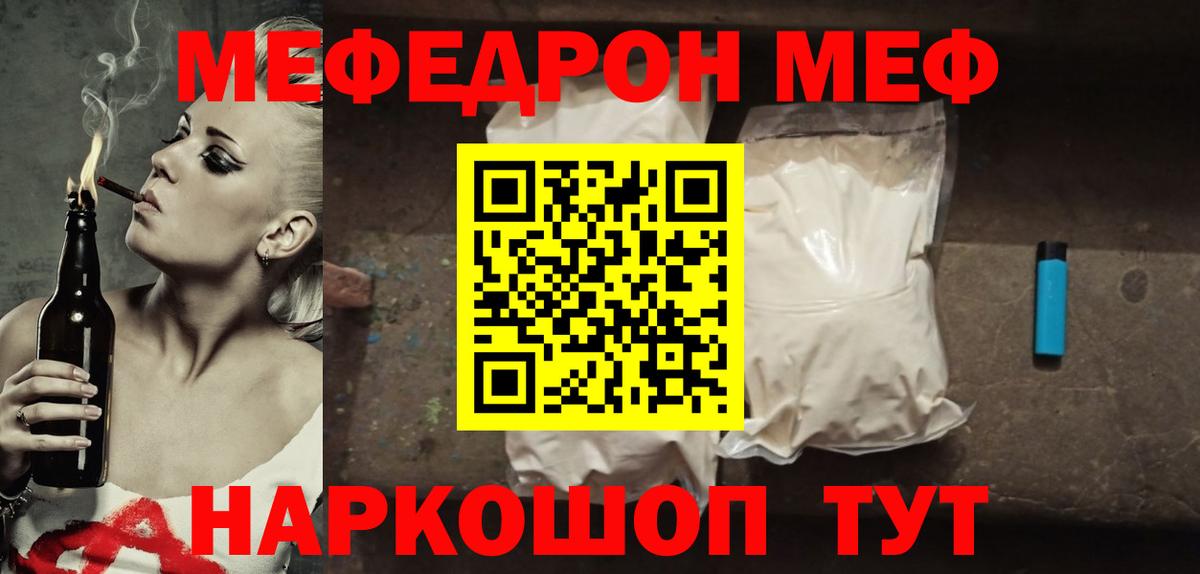 Меф   Электрогорск  Канабис  МЕТАМФЕТАМИН  Метадон  ГАШ  Кокаин  Альфа ПВП СК кристаллы  Вход с VPN  Канабис 
