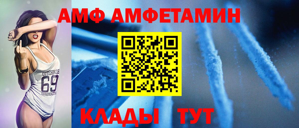 Метамфетамин винт  Метамфетамин винт  Электрогорск  Вход с VPN 