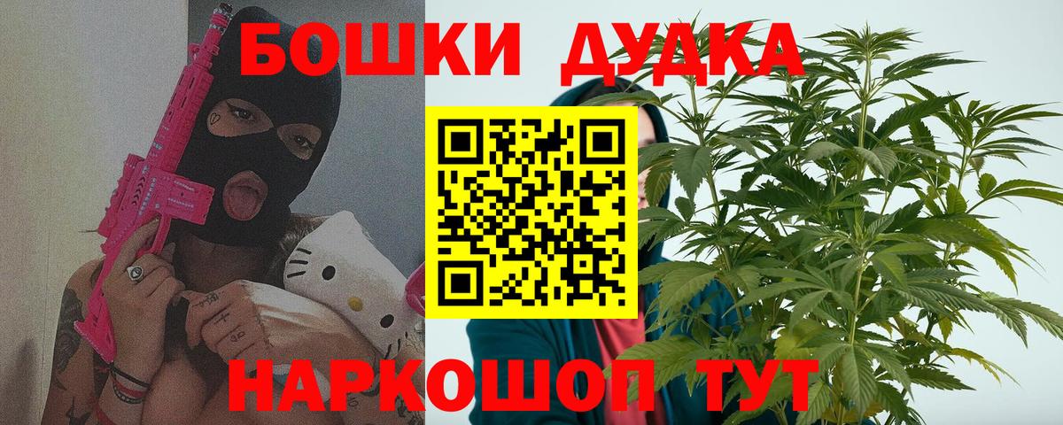 Шишки марихуана Amnesia  Вход с VPN  Каннабис конопля  Конопля VHQ  Электрогорск 